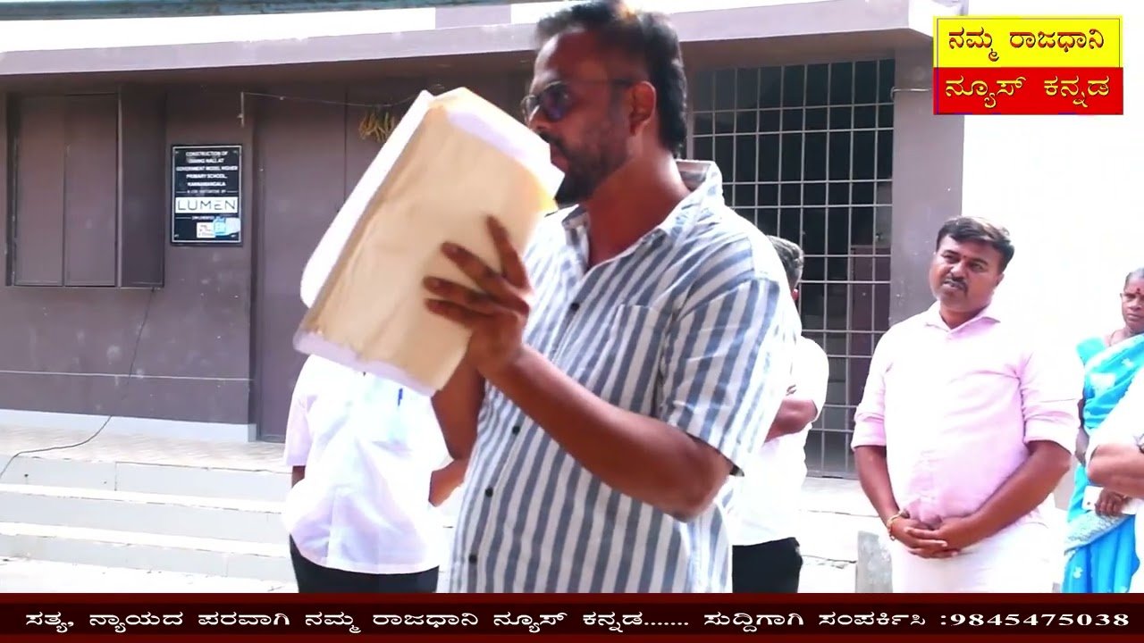 MLA ಮಂಜುಳಾ ಲಿಂಬಾವಳಿಯನ್ನ ತರಾಟೆಗೆ ತೆಗೆದುಕೊಂಡ ಕನ್ನಮಂಗಲ ಗ್ರಾಮಸ್ತರು!