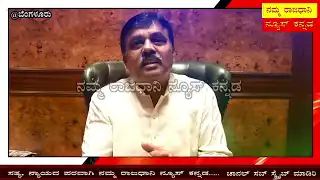 ಲೋಕಸಭಾ ಚುನಾವಣೆಯಲ್ಲಿ ಮೋದಿ ಸುಳ್ಳಿನ ಮೋಡಿ ನಡೆಯಲ್ಲ-ಕೆಪಿಸಿಸಿ ಗಫರ್ ಬೇಗ್ 